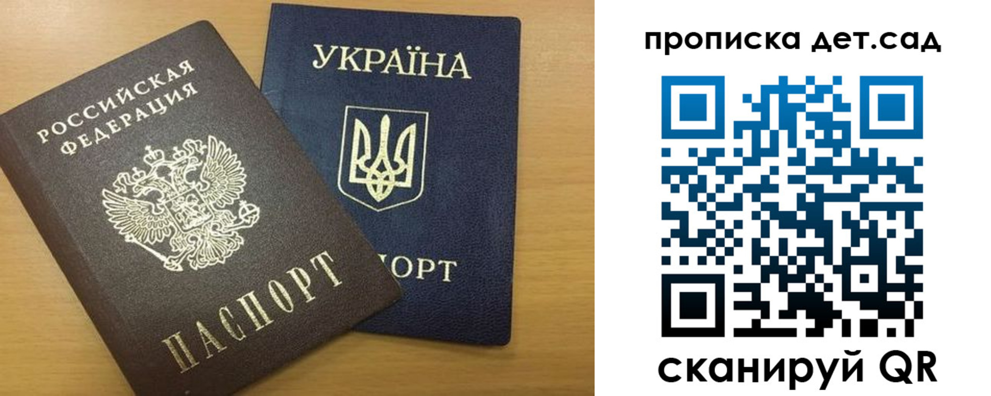 купить прописку в Кузнецке