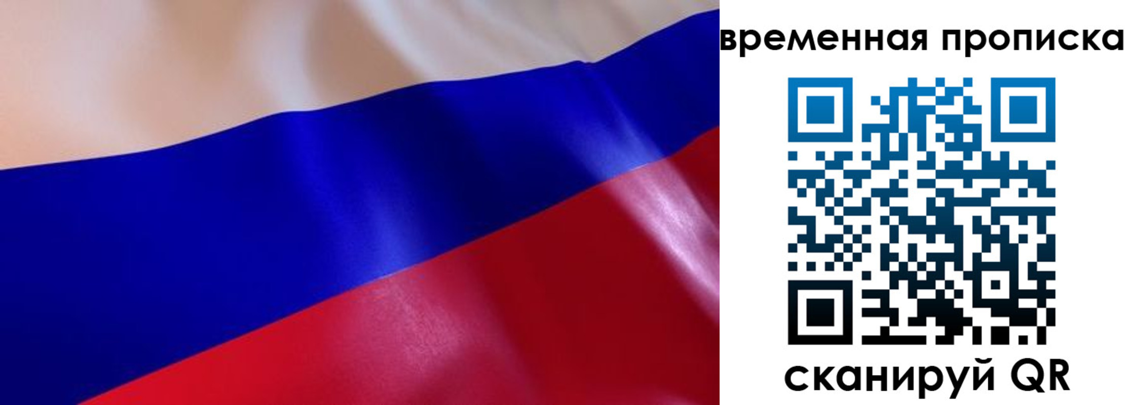 пропишу в квартире в Кузнецке
