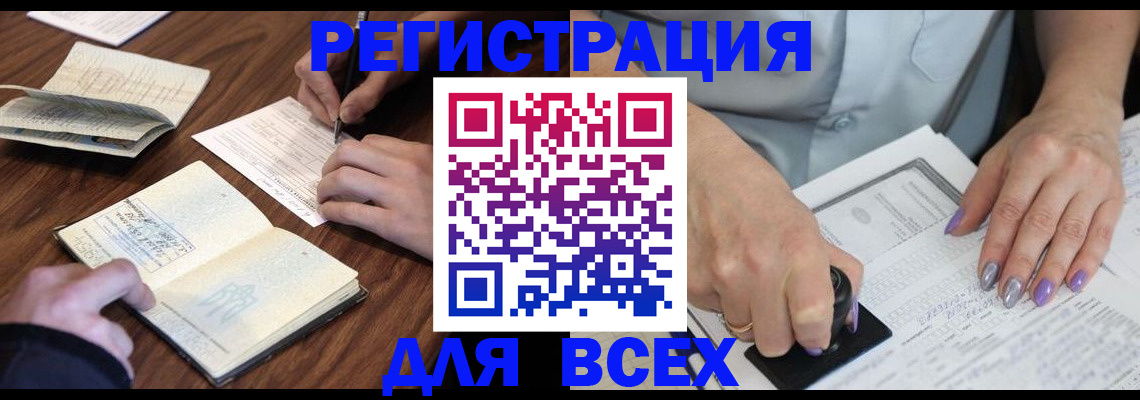 пропишу в квартире в Кузнецке